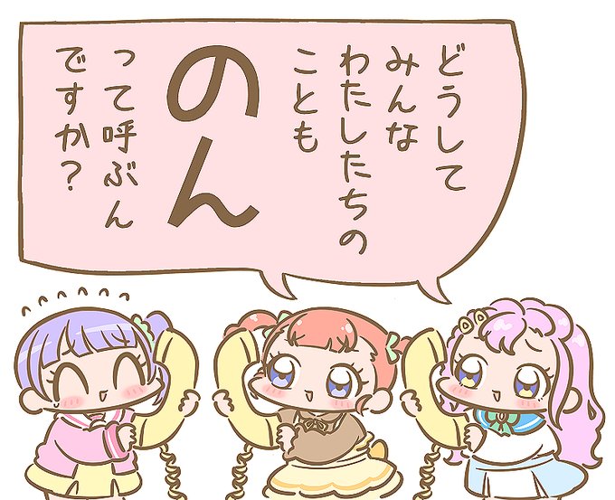 So~Ri☆(@PEKOPYON1984) さんのマンガ一覧 | ツイコミ(仮)