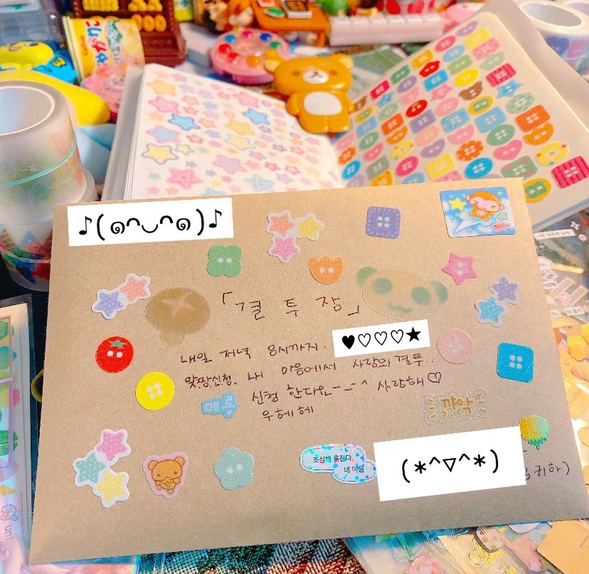 _spring_water_'s tweet image. 좋아하는 사람에게 결투장을 날려보세요