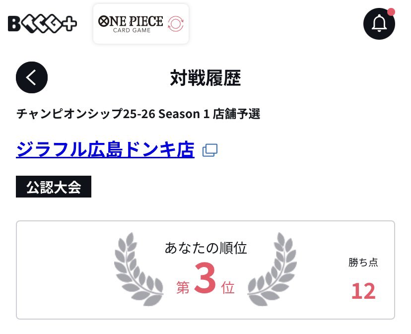 ぐちまる 赤緑ロー tweet media