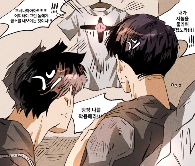 10호 주인지키는 강아지미있음 
