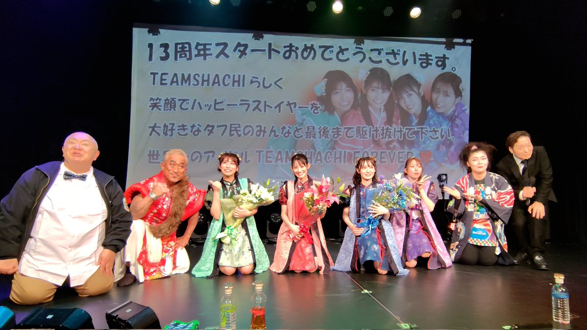 #NEO大衆アンダーグラウンド #TEAMSHACHI