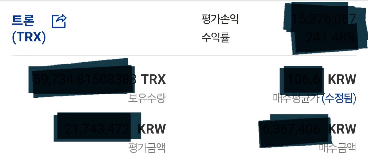 이루다 tweet media