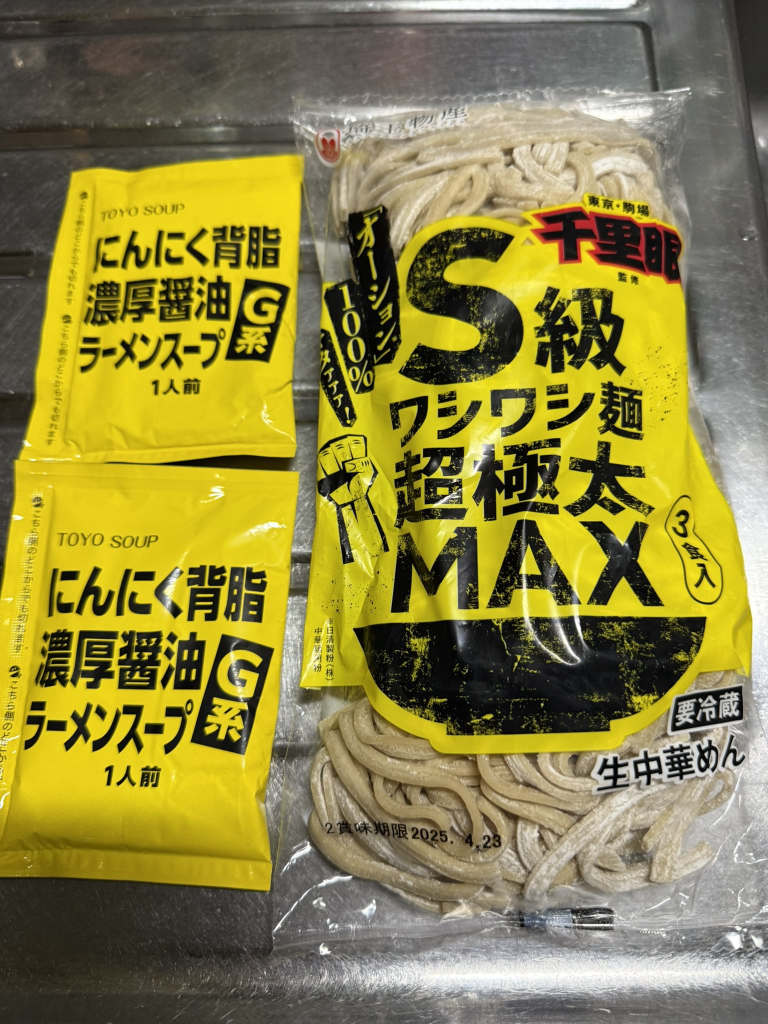 Amazon.co.jp: 二郎系 極太麺 220g 10食 オーション粉 100