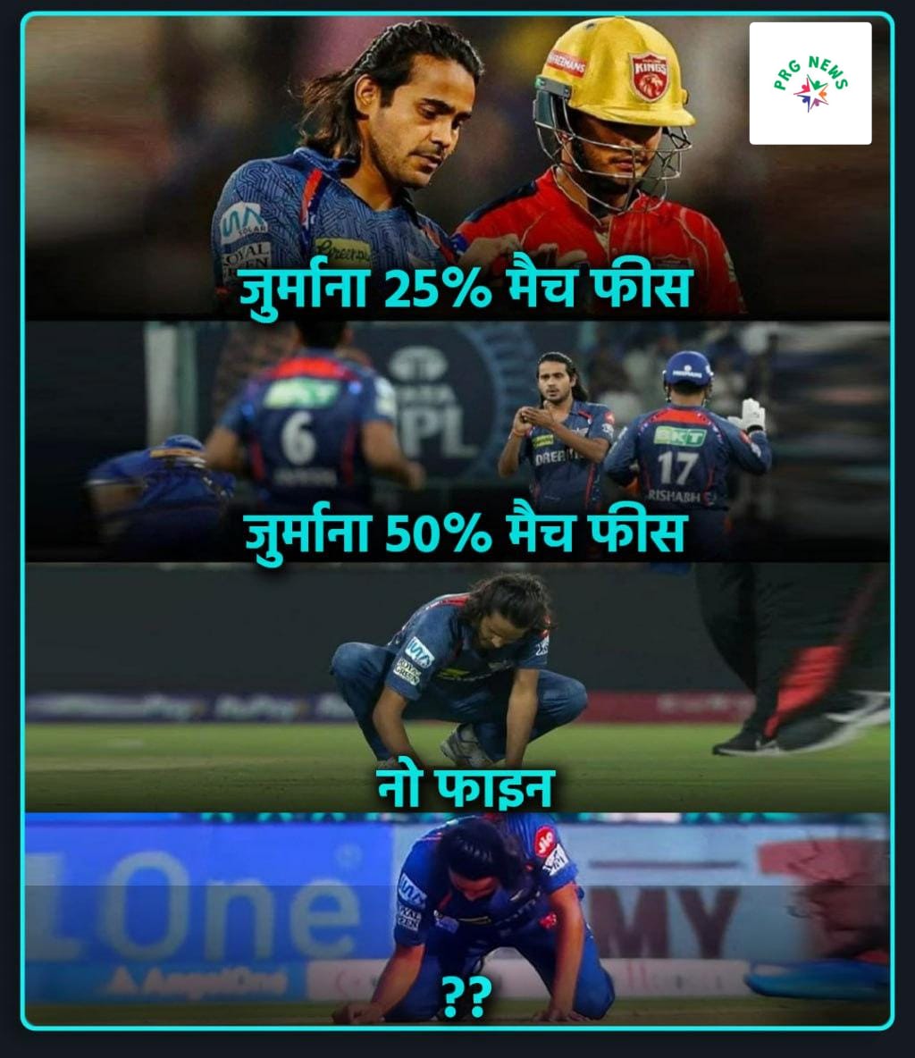 Digvesh rathi nawabi continues 😹#LSGvsGT #GTvsLSG
#LISACHELLA