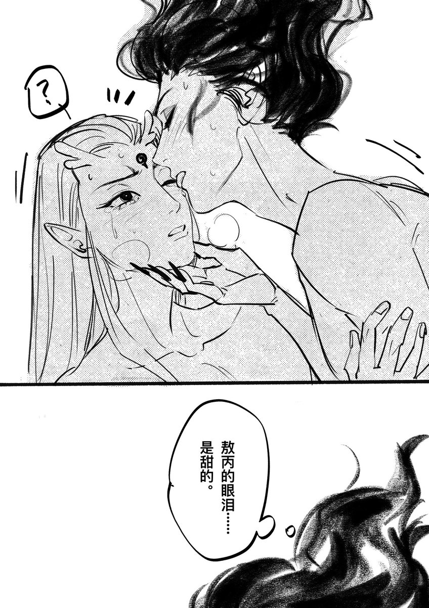 原野游荡 tweet media