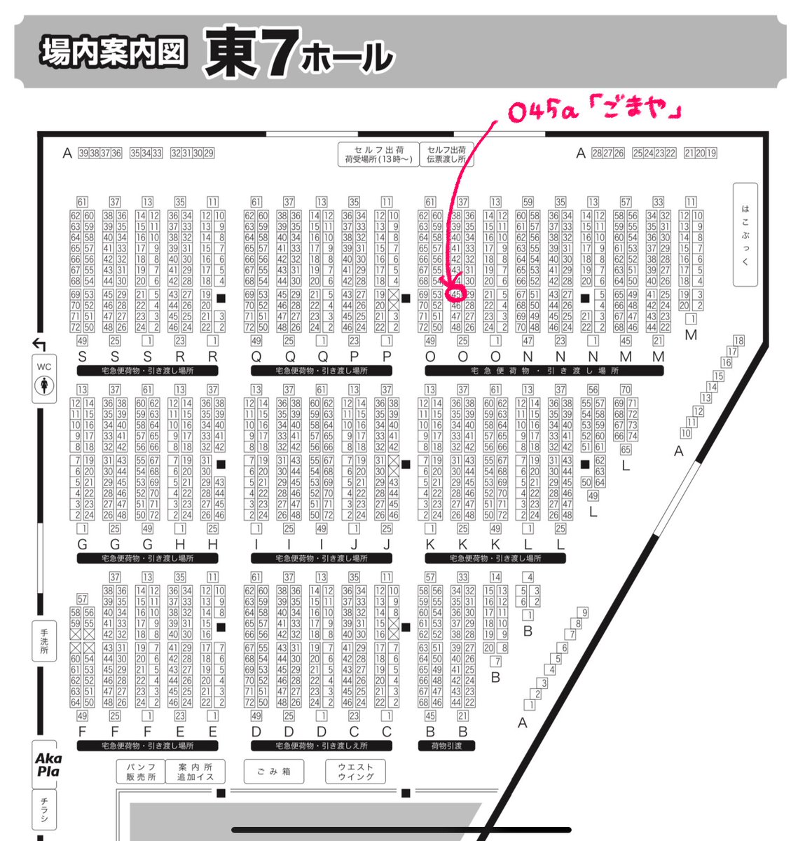 遅くなりましたがスパコミのスペースは5/4東7O45aです!新刊は現代遠征に行くための研修を受ける古備前+表紙の男士達の本で八丁と火車切が幼児化してま〜す✌️(性癖に抗うことをやめた)