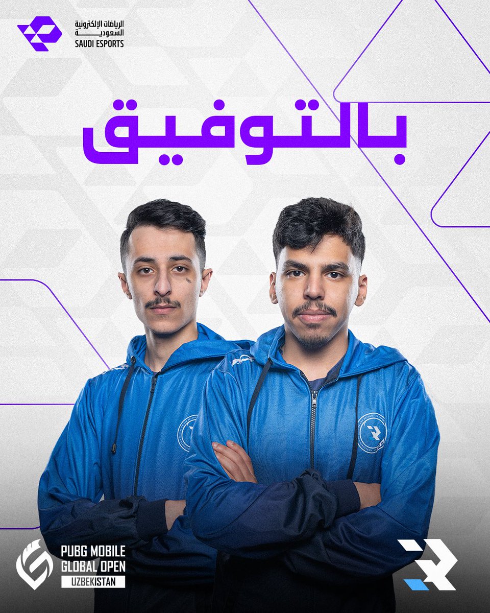 Saudi_Esports's tweet photo. كل التوفيق لنادي @R8xesports في مشواره ببطولة PMGO العالمية..🏆
رحلة جديدة في مشوار التميز، ونتطلّع لرؤية أداء مشرّف يمثل الوطن بأفضل صورة✨💙

#موطن_التفوق https://t.co/hWss54x3b4