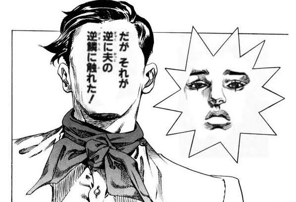 ジョジョ7部といえばこのシーンですよね
#ウェカピポの妹の夫 