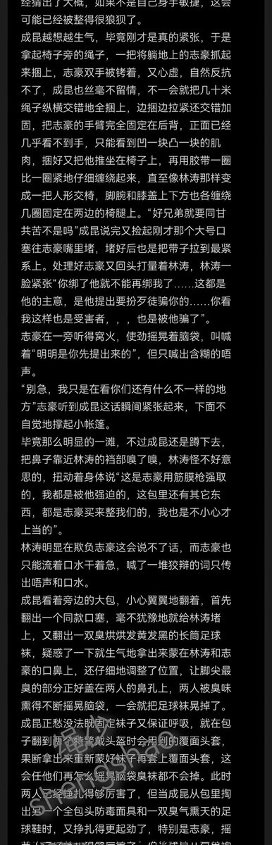 WUWUWU668's tweet photo. 愚人节之始料未及 https://t.co/iu9vSy6OSk