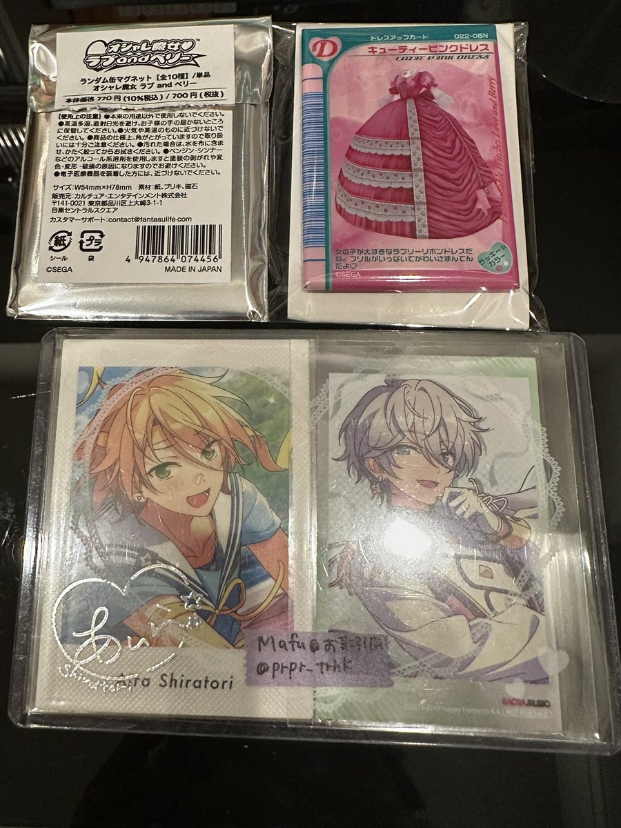 prpr_trhk's tweet photo. 【交換】オシャレ魔女ラブandベリー ラブベリ ランダム缶マグネット

譲)キューティーピンクドレス

求)キラパールドレス、ピチッと黒T

⭐️初回様プロカ必読
お心当たりのある方リプライお待ちしております。
 #ラブandベリー https://t.co/nA0mDv9Mxl
