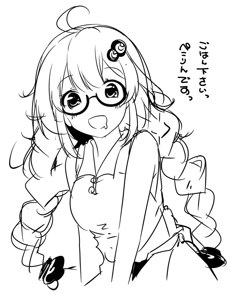 おなかすいた…! 