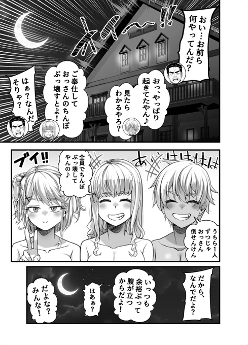 4/7 
