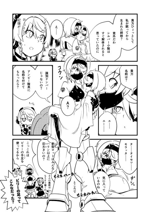 ゼンゼロ ツイッギーA生存IF 続き #ZenlessZoneZero #ゼンレスゾーンゼロ #绝区零 