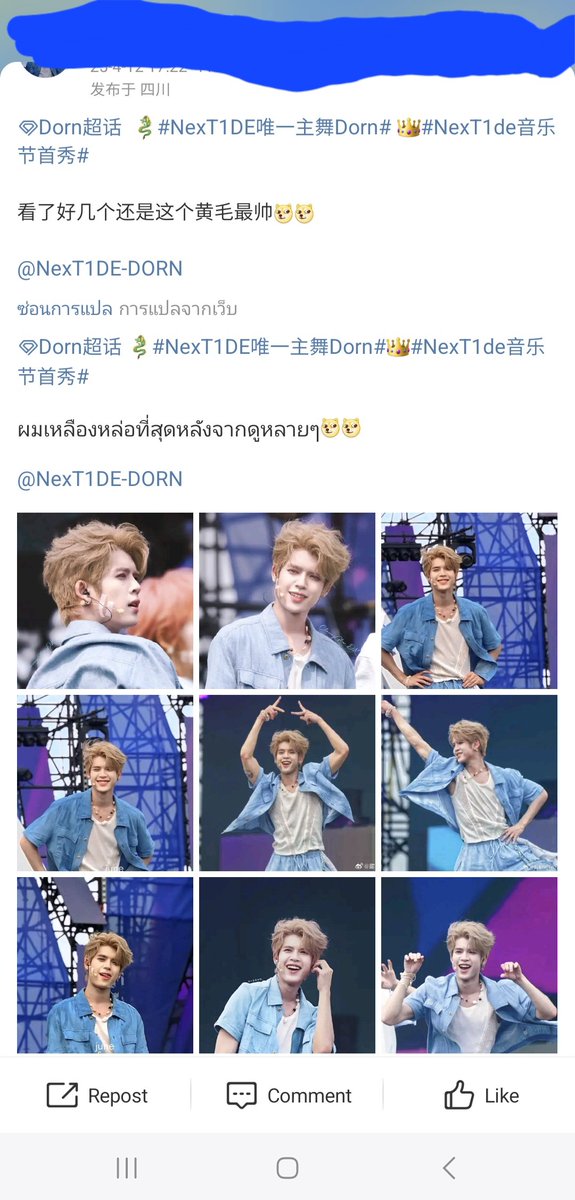 PattJira19's tweet photo. ดูๆแล้วจากกระแส debut stage ของน้องคลื่นทั้ง 7 คน  กระแสดีอยู่นะ แล้วน้องดรณ์ก็ค่อนข้างจะเฟมัสเลย มีคน crush on ความหล่อของน้องเยอะทีเดียว  มัมหมีดูแล้วดีใจแก้มแทบแตกแล้วค่ะ🤭🤭🤭

NexT1DE IN HAINAN
#NexT1DExWATERBOMB
#DORNNexT1DE  #NexT1DE #NexT1DE_DORN #DORN #DornKhumraj https://t.co/GI2HVx9tEN