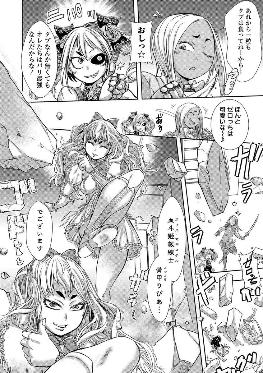 数量限定 50%OFF 明日まで! 