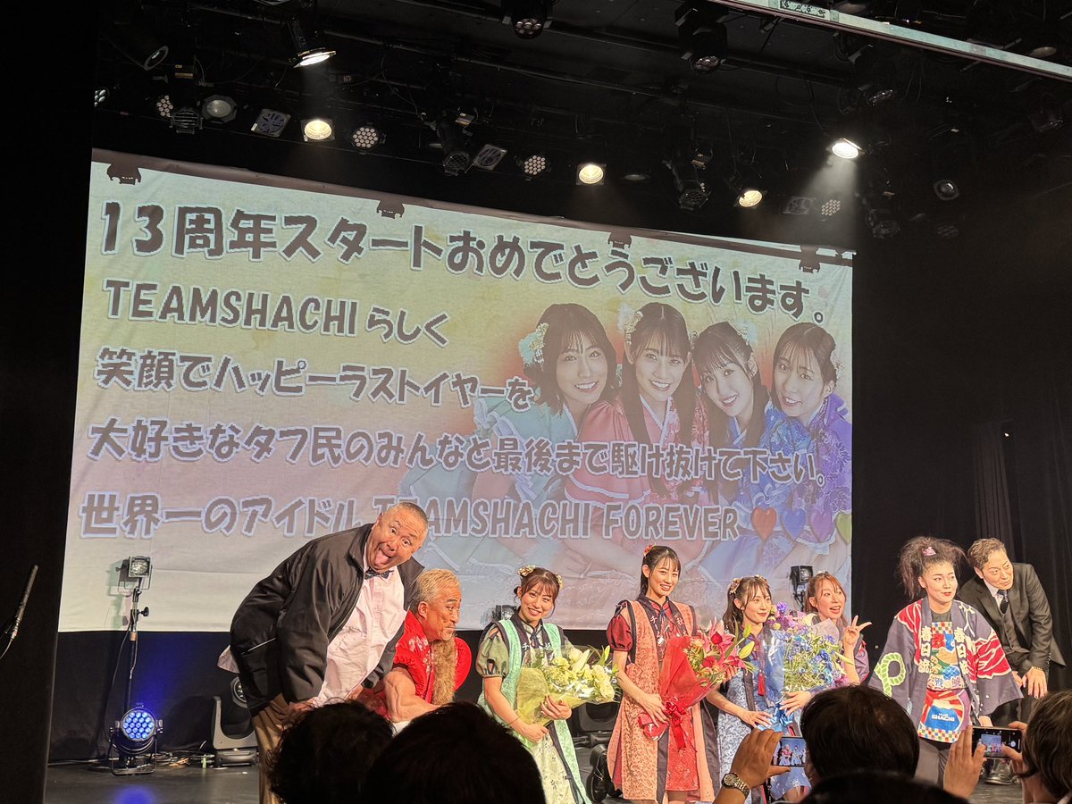 本当に温かくて素敵な現場でした！🥲
#NEO大衆アンダーグラウンド
#TEAMSHACHI
#シャチハッピーラストイヤー