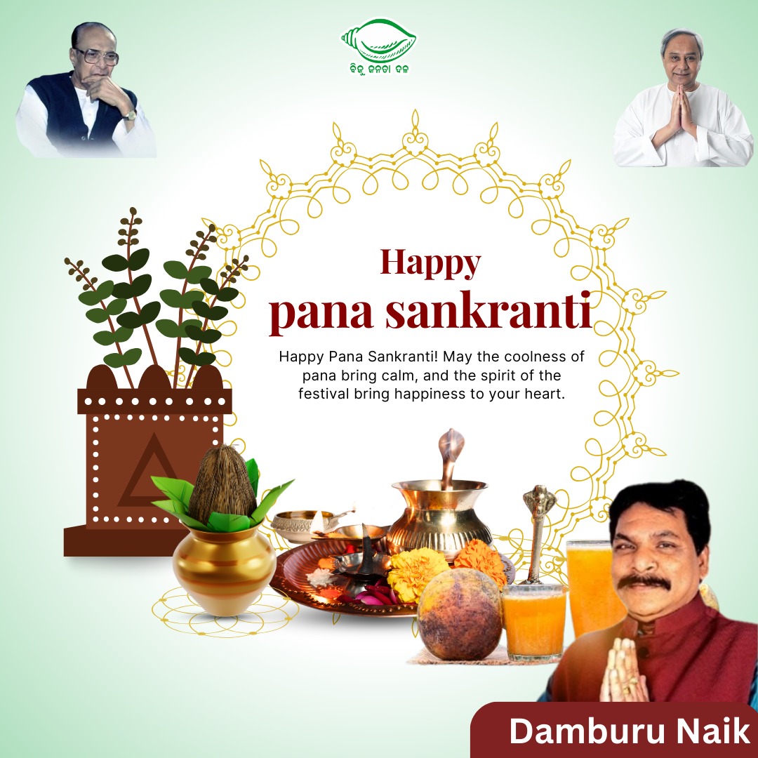 damburuofficial's tweet photo. Welcoming the Odia New Year with a glass full of Pana and a heart full of hope.
#PanaSankranti
#MahaVishubaSankranti
#OdiaNewYear
#PanaTime
#OdiaCulture
#OdiaFestival https://t.co/cxiBE1Wbdr