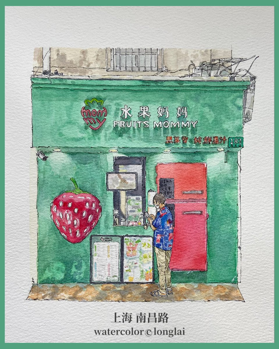 longlai_b's tweet photo. illustration🎨 Custom drink shop , Nan chang road,Shanghai. sketch by longlai
◾️水果妈妈🍓
📍上海市黄浦区南昌路183号
🕐closed
🚇地下鉄1/10/12号線「陕西南路」駅6番出口より200m
#watercolor #shanghai #drink #local #sketch #上海 #水彩画 #外観 #店 #ドリンク店 #ローカル #longlai https://t.co/BYfJUaScWr