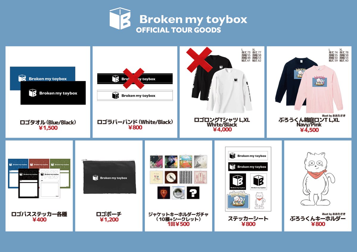 Broken my toybox on X: 
