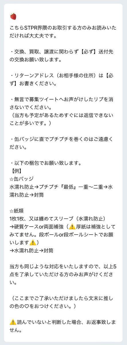 ãã
ã (@k7__3_z_) on Twitter photo ããšã·ãã°ããºãè²æž¡
è²âŠç»åã®ðãã猶ãããž100å
æ±âŠ20,000åïŒéæ
ã»ååã®æ¹2æç®å¿
èª
ïŒæªèªã¯â¡ã®ã¿ïŒ
â ïžæ©ãã«ææŸããããããã©å£²ãäžå¯â ïž
ã»éè¡æ¯èŸŒ>>>PayPayïŒããã©ïŒã®ã¿å¯Ÿå¿
#ããšã·ãã°ããºè²·å
#ããšã·ãã°ããºè²æž¡
#ããšã·ãã°ããºäº€æ
#ãã
ãšããã°ããºè²æž¡ ããšã·ãã°ããºãè²æž¡
è²âŠç»åã®ðãã猶ãããž100å
æ±âŠ20,000åïŒéæ
ã»ååã®æ¹2æç®å¿
èª
ïŒæªèªã¯â¡ã®ã¿ïŒ
â ïžæ©ãã«ææŸããããããã©å£²ãäžå¯â ïž
ã»éè¡æ¯èŸŒ>>>PayPayïŒããã©ïŒã®ã¿å¯Ÿå¿
#ããšã·ãã°ããºè²·å
#ããšã·ãã°ããºè²æž¡
#ããšã·ãã°ããºäº€æ
#ãã
ãšããã°ããºè²æž¡