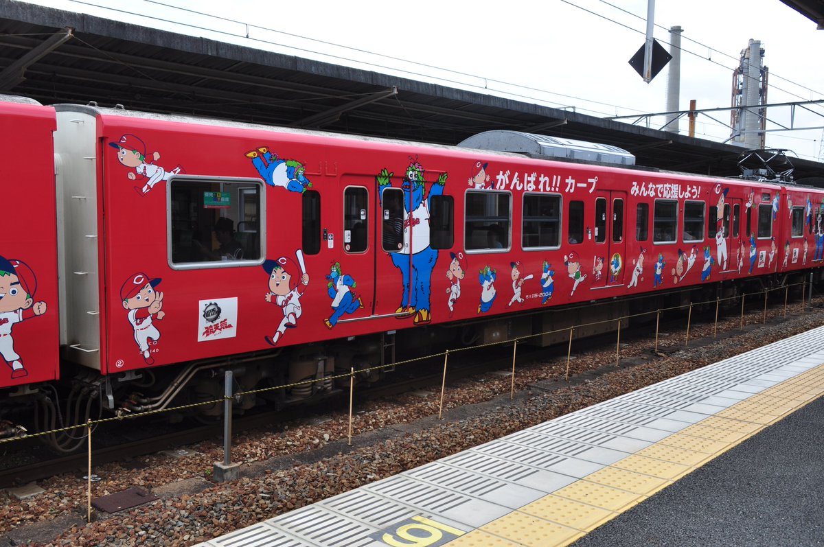115系カープ電車2012。現在も227系に引き継がれて続く「カープ応援