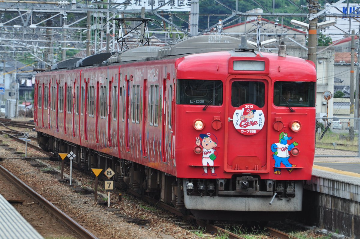 115系カープ電車2012。現在も227系に引き継がれて続く「カープ応援