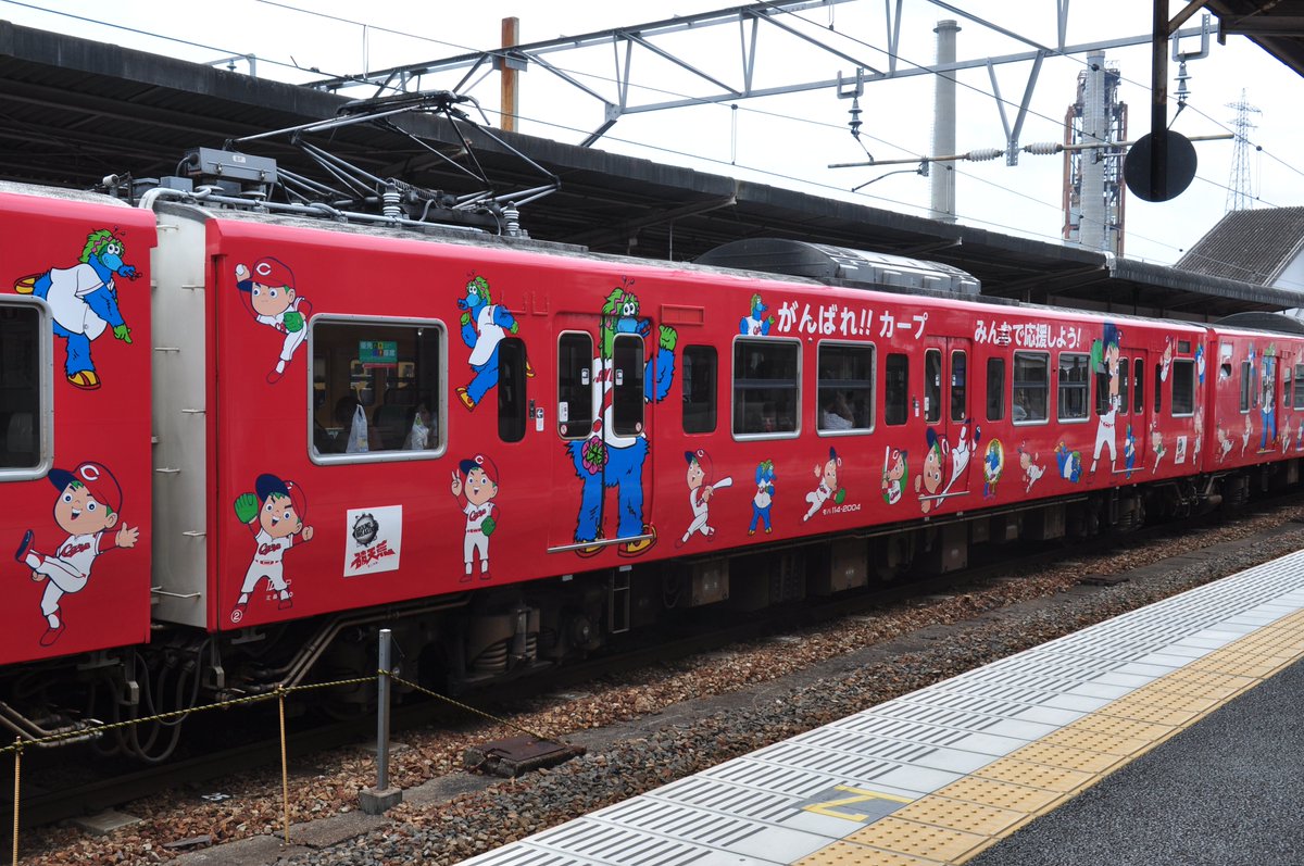 115系カープ電車2012。現在も227系に引き継がれて続く「カープ応援