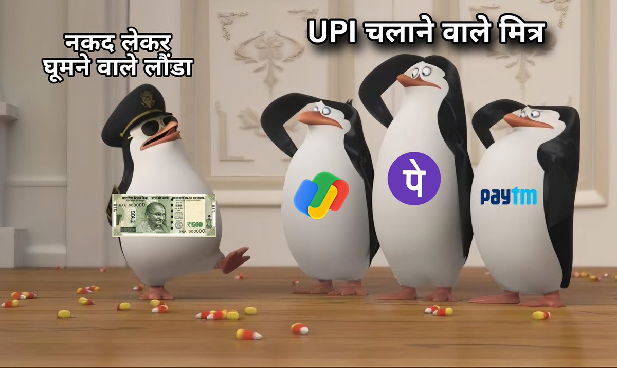 #UPIDown #UPI