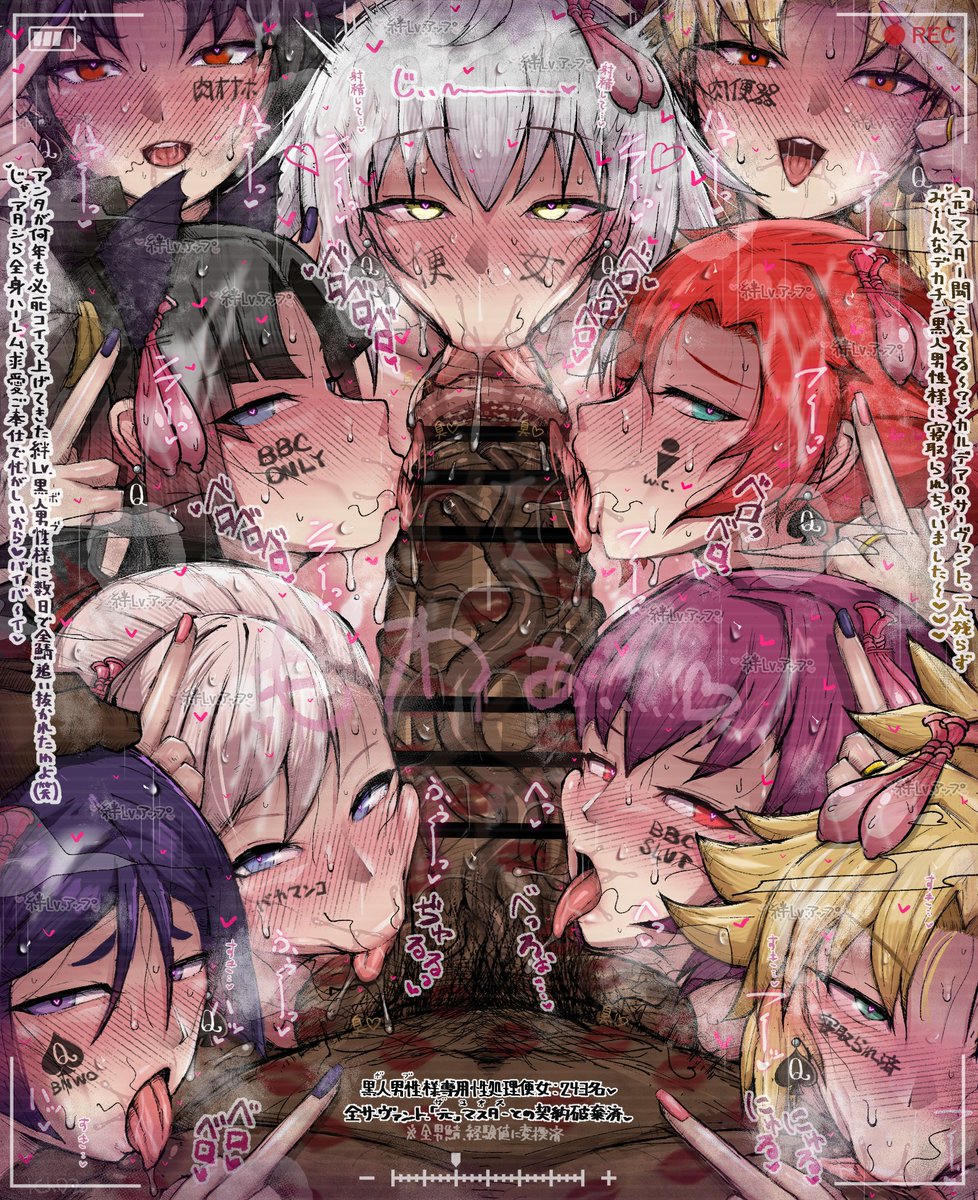kei_h02's tweet photo. 🔞カルデアNTR https://t.co/p1srLEn8KM