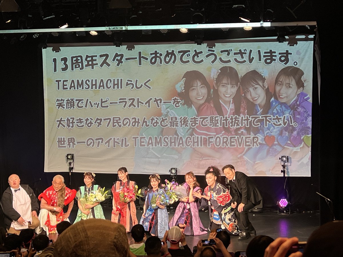 楽しかったし愛があるイベントでした！
休みとって行けて良かった
 #NEO大衆アンダーグラウンド