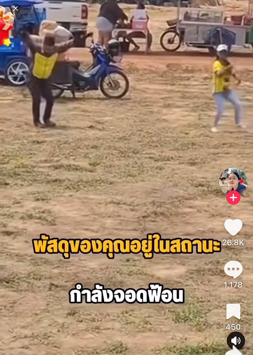 คุ้ง (@folder022) on Twitter photo 