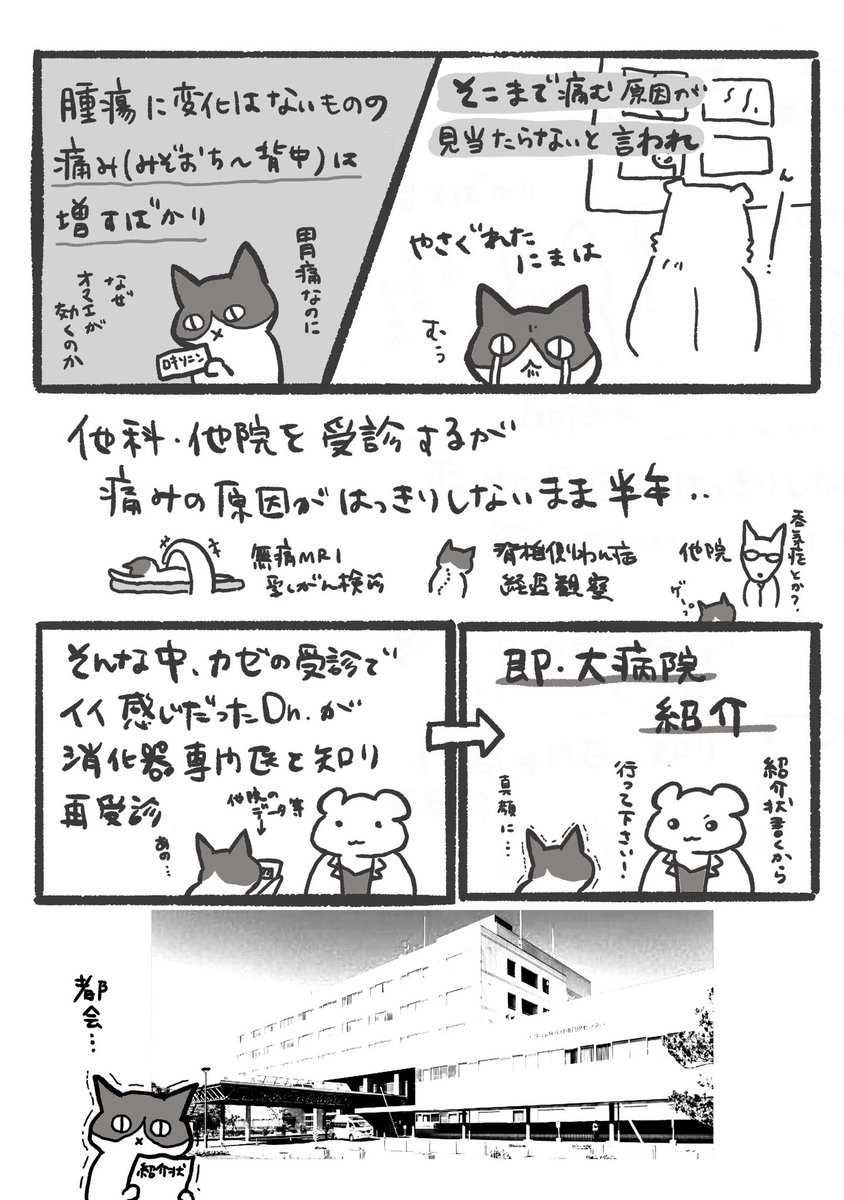 にま tweet media
