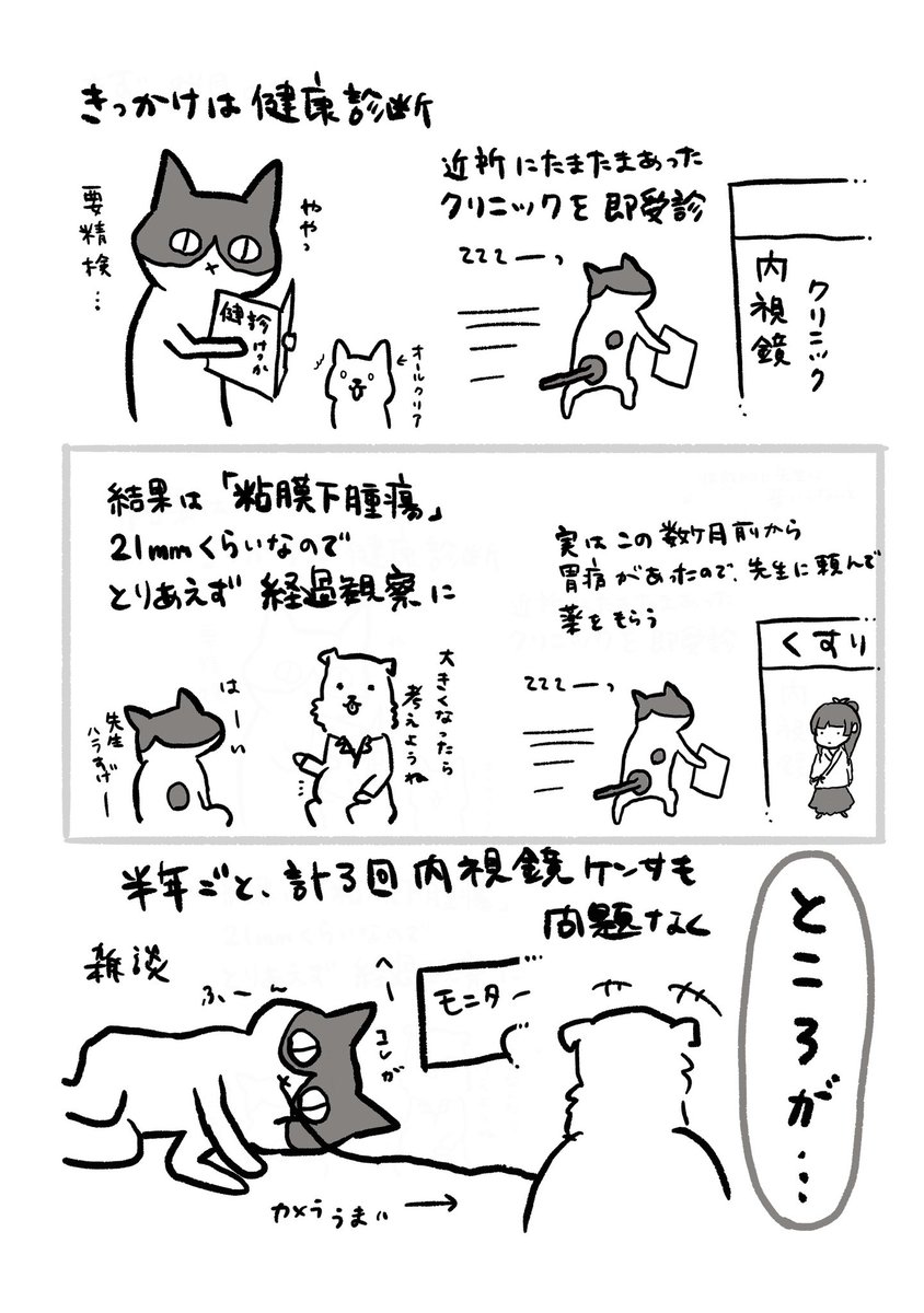 にま tweet media