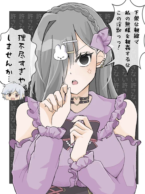地雷系女子♡ヘルンさん
#ダンまちFA #danmachi 