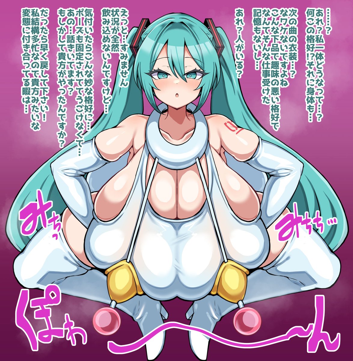 mkのomr化を描きました(1/2) 