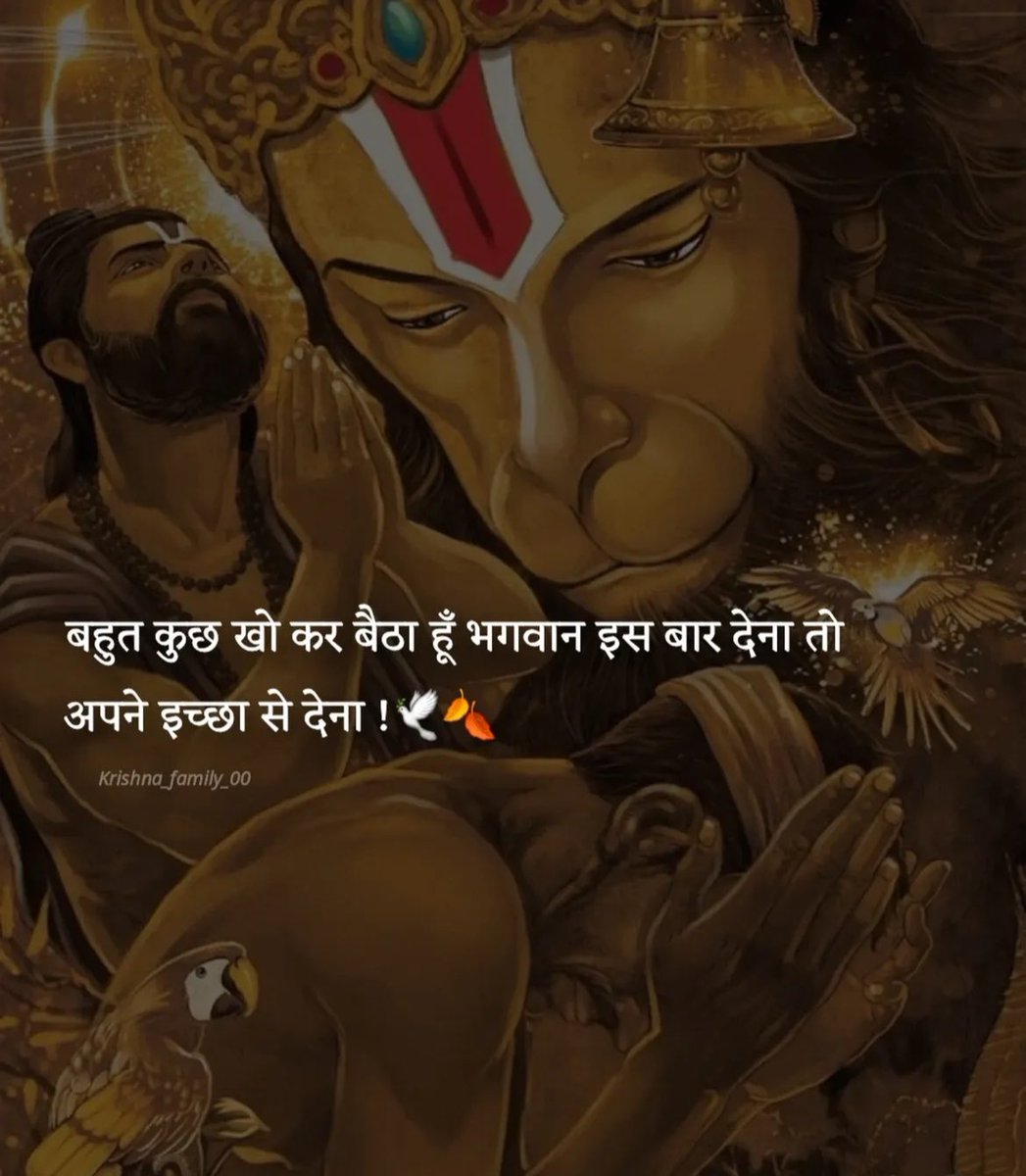 Blessing Wave tweet media