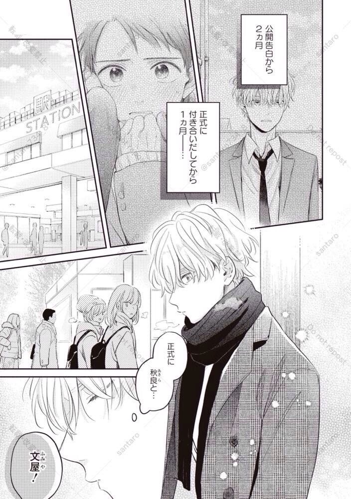 (1/8) 