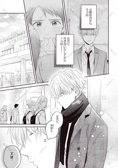 (1/8) 