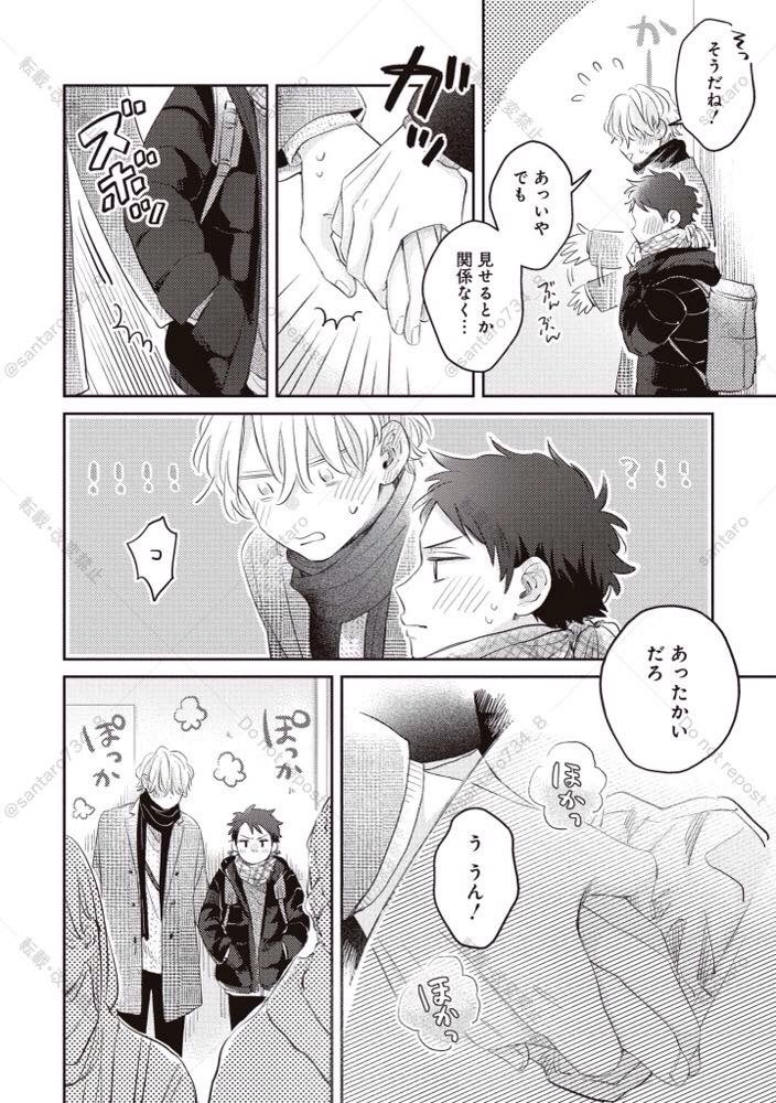 (2/8) 