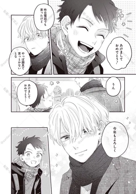 (2/8) 