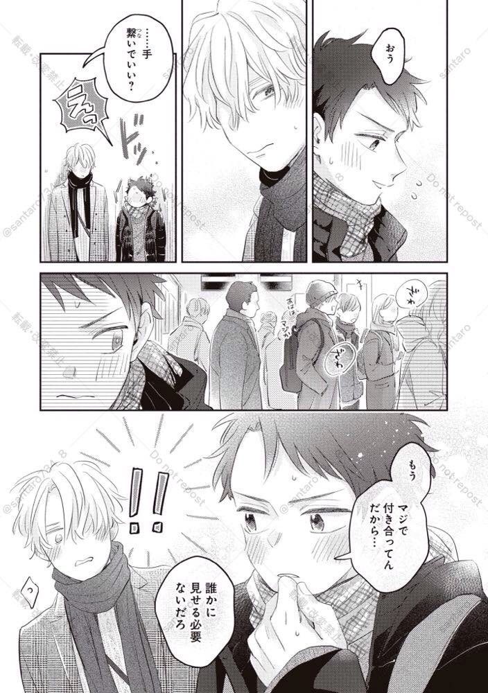 (2/8) 