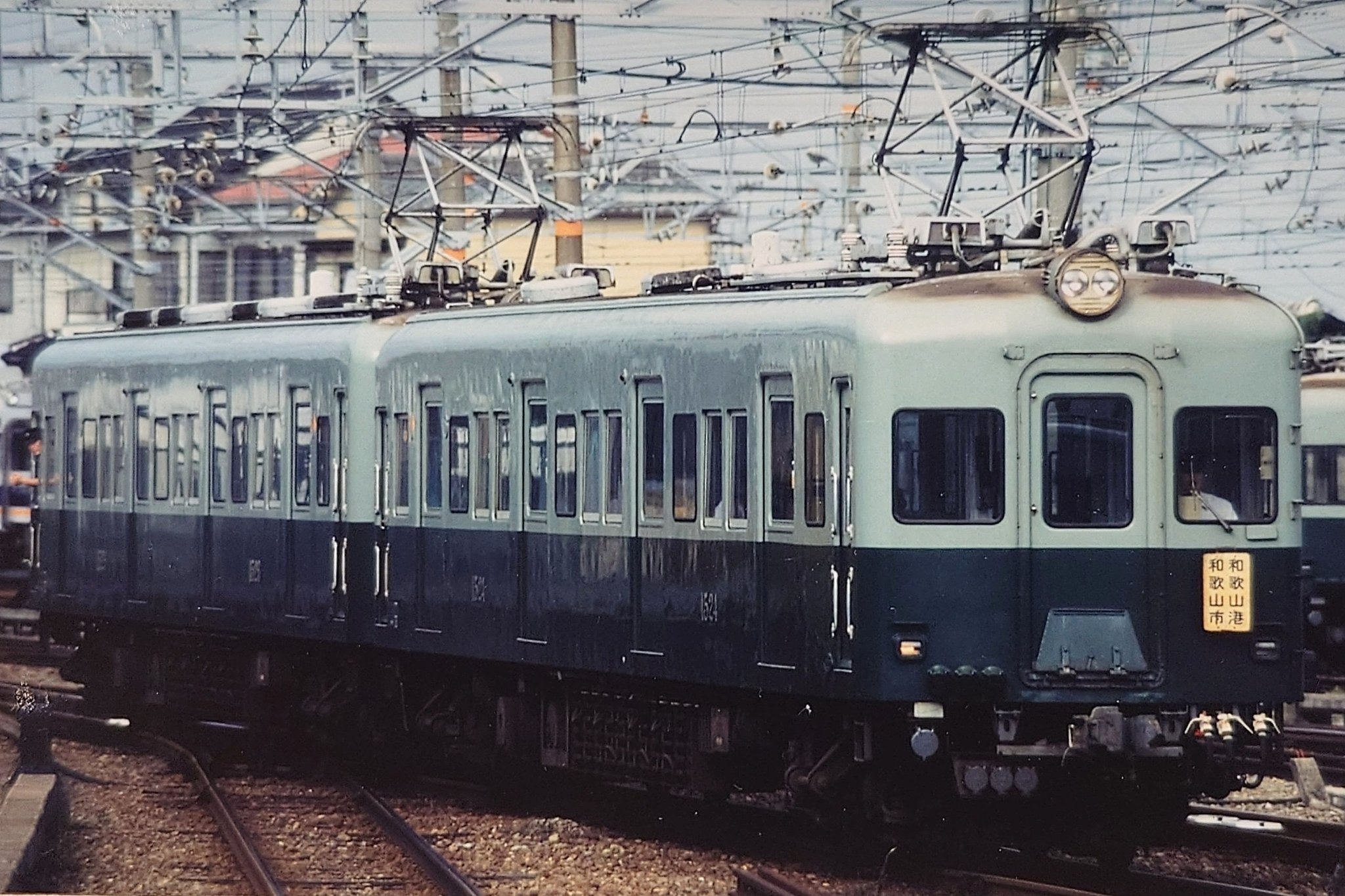 紀和鉄道沿革史　復刻版　昭和５２年 紀和鉄道沿革史 復刻版 昭和52年