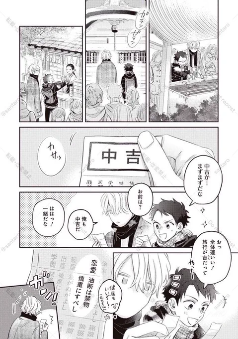 (3/8) 