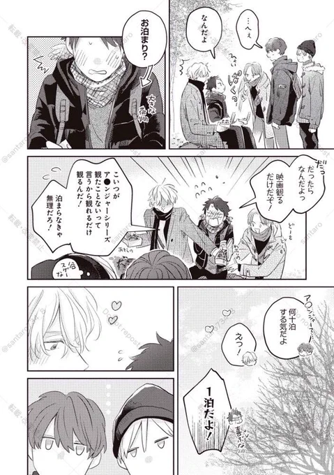 (4/8) 
