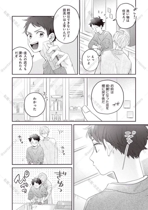 (6/8) 