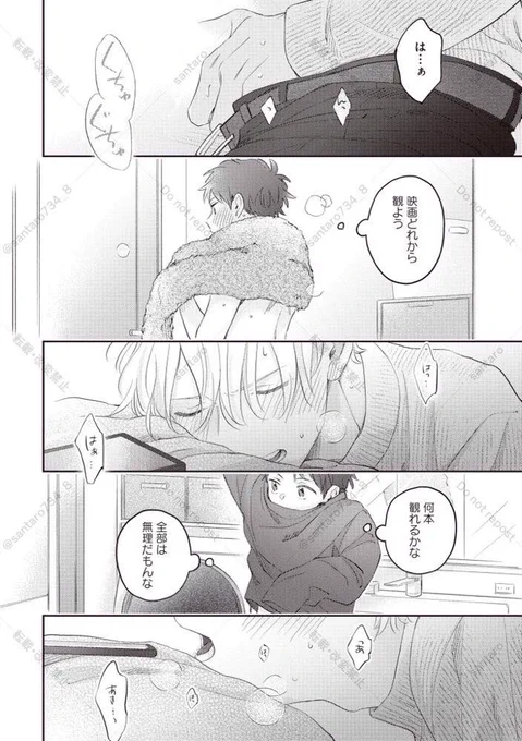 (8/8) 