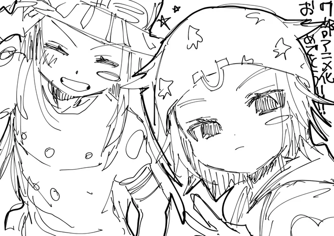 7部アニメ化ほんまにほんまにほんまにありがとう 