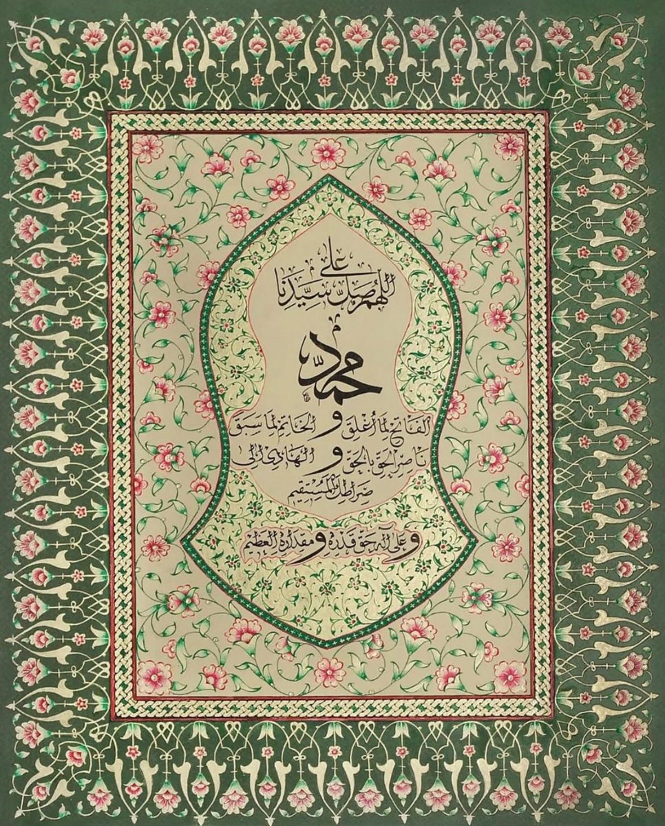 thefaqiir's tweet image. ﷺ