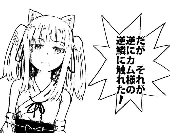 当然!「インピオ」だッ! 