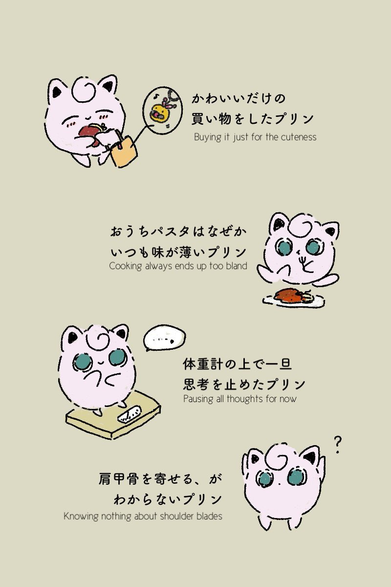 ゆるプリン詰め合わせ🍮🖼️ 